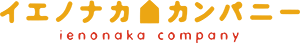 株式会社イエノナカカンパニー